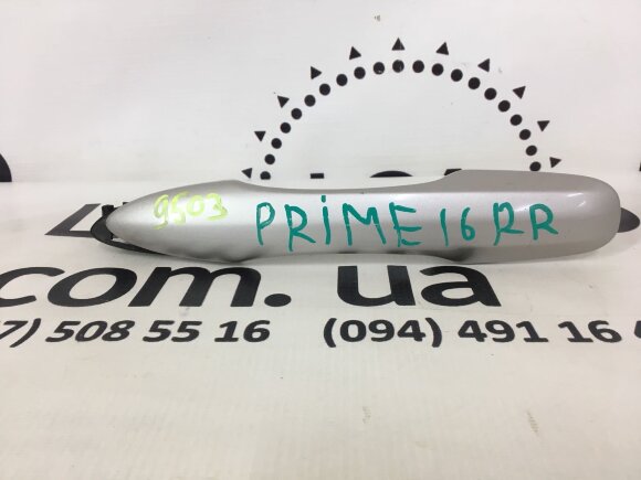 Ручка двери внешняя зад прав Toyota Prius prime 16- 69211-47021-A0