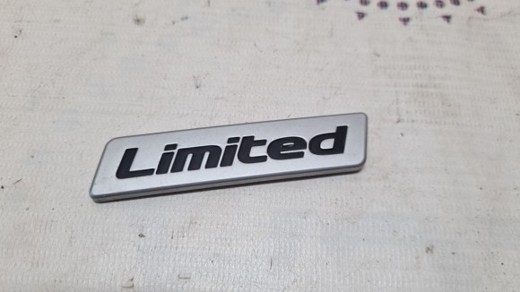 Эмблема надпись Limited крышки багажника Hyundai Sonata 15-17 hybrid Limited 86313E6000