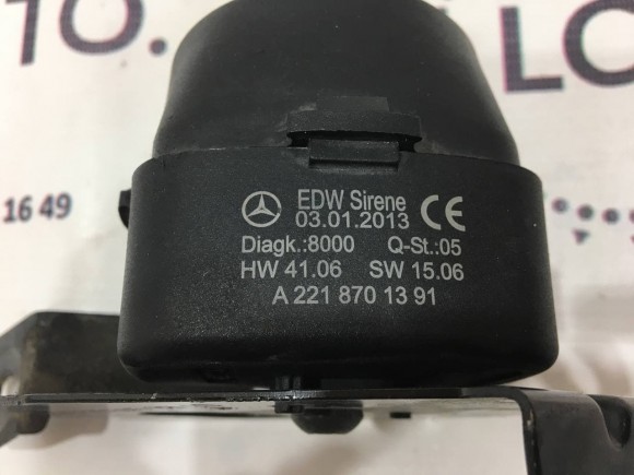 Сирена сигнализации Mercedes W221 A2218701391