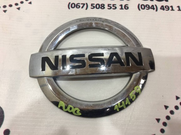 Эмблема NISSAN двери багажника Nissan Rogue 14- 848904CL0A