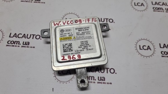 Блок розжига ксенон VW CC 13-17 8K0941597E