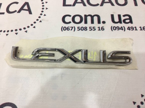 Эмблема надпись Lexus задняя Lexus IS250 IS300 IS350 06-13 7544153070