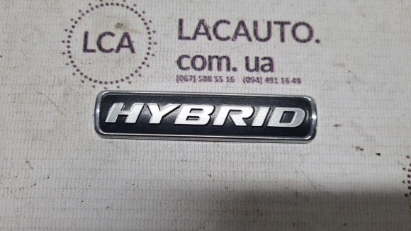 Эмблема надпись Hybrid двери багажника Ford Escape MK4 20- LJ6Z8213F