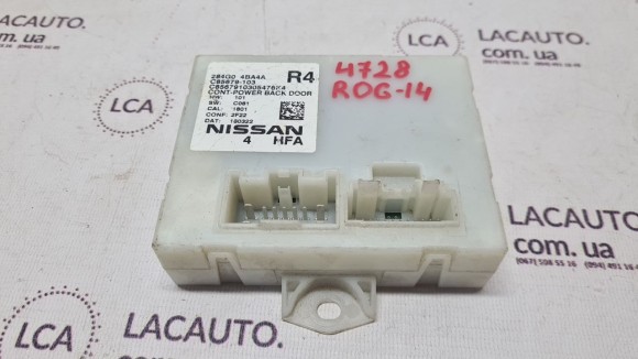 Liftgate power back door Control Module Nissan Rogue 14-20 284G04BA4A